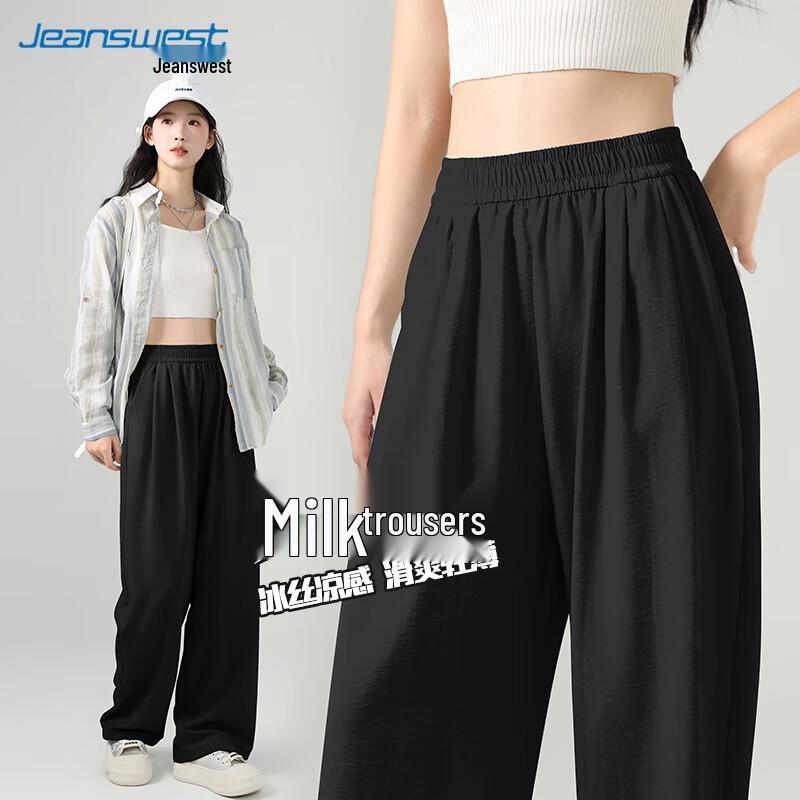 

Jeanswest Women s High-Waist Cooling Wide-Leg Pants S