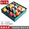 Billiard Pool Ball Set