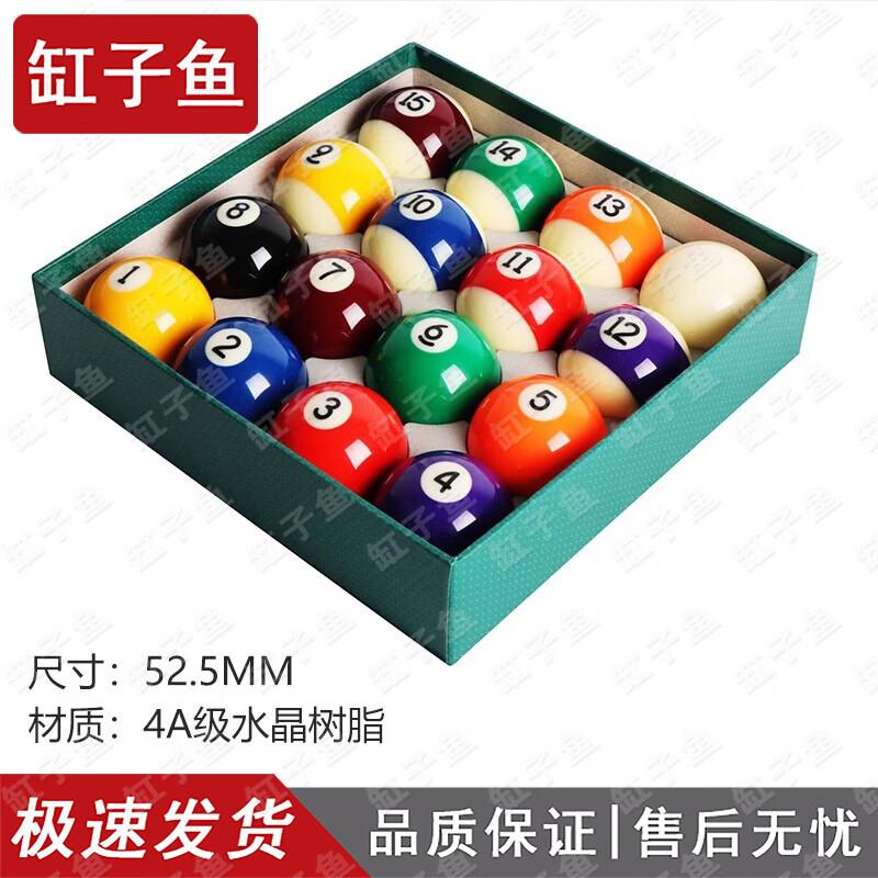 Billiard Pool Ball Set