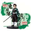 Statue - Banpresto - Bp89828p - Kamado Tanjiro - 17 Cm - Multicolor - Indoor