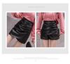 Women's Autumn/Winter A-Line High Waist Irregular PU Leather Skirt