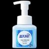 Blue Moon Antibacterial Foaming Hand Wash, Amber Cedar 3-Pack
