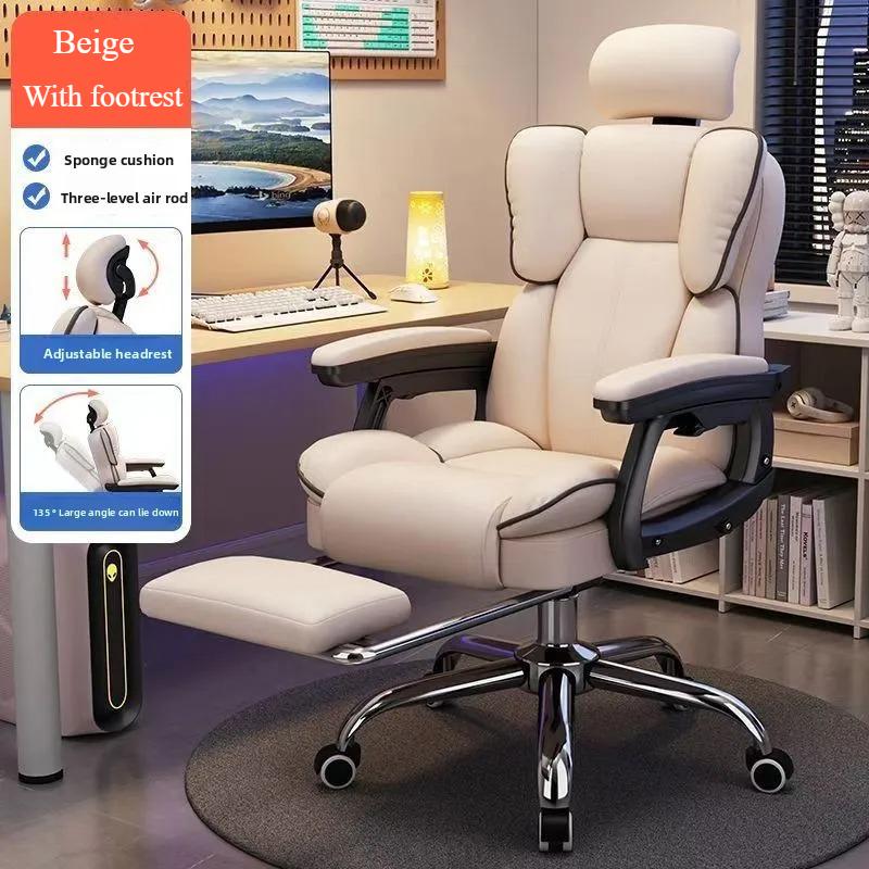 Computer Chair Reclining Comfortable Sedentary Gaming Chair Backrest Sofa Chair Desk Dormitory Live Study Swivel Chair Furniture
