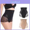 Modelador Corporal Feminino Controle Barriga Slim Corselete Calcinha de Cintura Alta Shape Roupa Íntima Para Conforto e Estilo Máximos