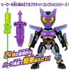 Bandai Kamen Rider GAV Popping Form Quick Builders