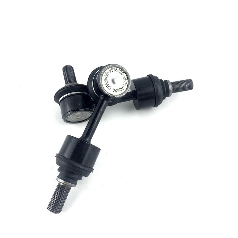 Rear Stabilizer Bar Ball Head for CHANGAN CS55 EADO-EV460 Connecting Rod Stabilizer Ball Joint 2916020-BH01