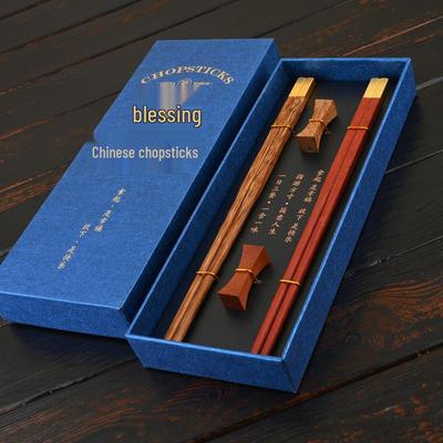 Personalisierte Palisander-Essstäbchen Geschenkbox: 1 oder 2 Paar für Geschenke zu Hause oder im Geschäft