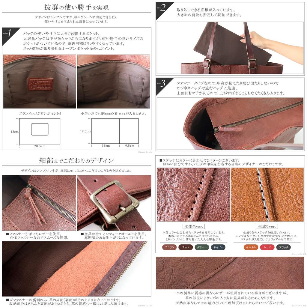 Zario Grande Tragetasche für Damen und Herren, Hergestellt in Japan aus echtem Colorado-Leder, Großes Fassungsvermögen, Verstellbare gegerbte Ledergriffe [ZAG-3005]