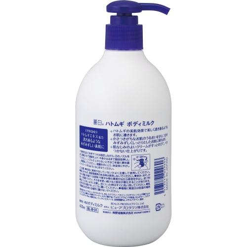 Reihaku Hatomugi Body Milk 400ml (x 1)
