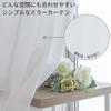 Curtain Laboratory Mirror Lace Width 100cm x Length Set of Not UV Hooks Simple <<Simple Curtains, White>> 208cm, 2, See-Through, Mirror, Protection,