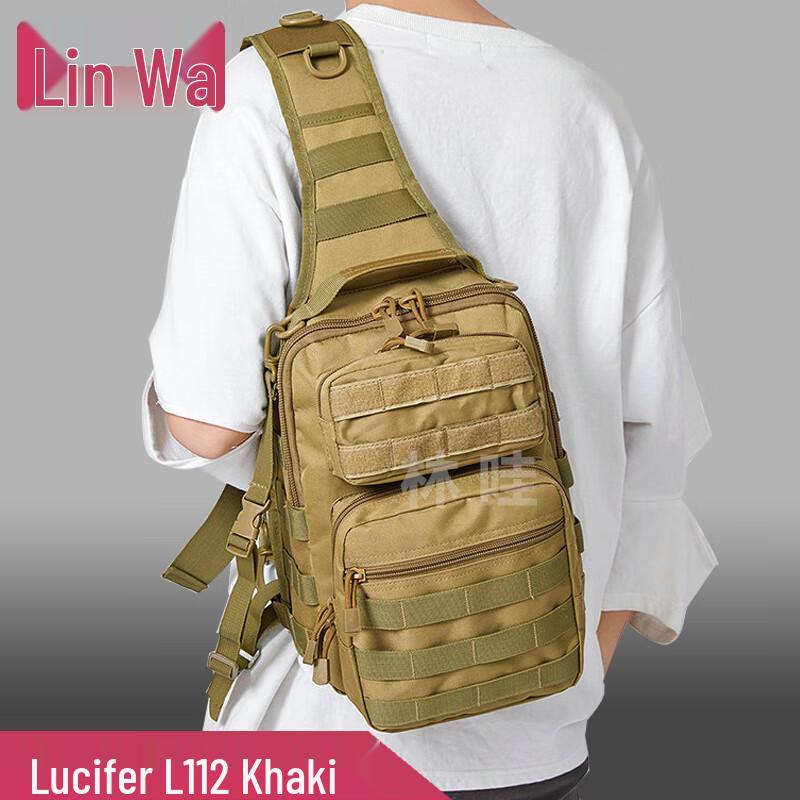 Мужская тактическая нагрудная сумка через плечо