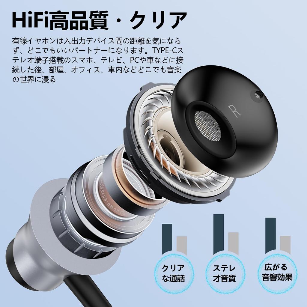 Type-C Wired Earphones for iPhone 16, Magnetic Design, Tangle-Free, HiFi Sound Quality, Deep Bass, with Mic, Calls, Volume Control, Noise Reduction,