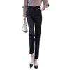 Women's High-Waist Slimming Harem Cigarette Pants - Spring/Autumn 2025 Collection