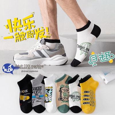 Zhuji Men's Breathable Ankle Socks - Sweat-Absorbing, Odor-Resistant, Thin Summer Style, Trendy Sportswear