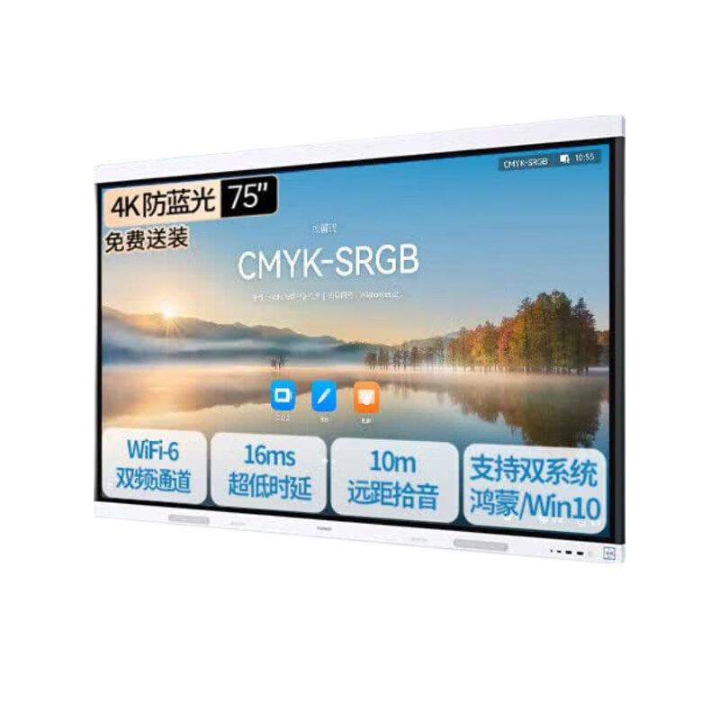 Huawei IdeaHub Board3 Pro Smart Interactive Display (CN version)