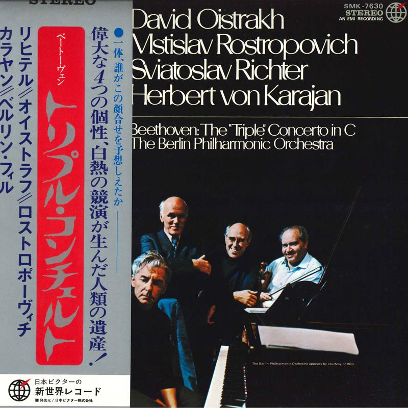 

LP Record LUDWIG VAN BEETHOVEN - Triple Concerto SMK7630 SHINSEKAI 1971 Japan Classical Used