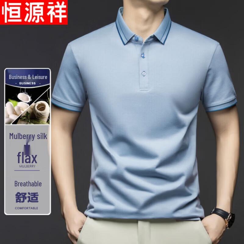 Hengyuanxiang Men s Silk Blend Breathable Polo Shirt 56