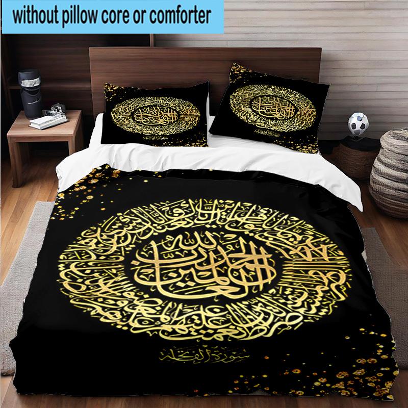 Golden Mosque Silhouette 3pcs Bedding,Including 1pc Duvet Cover And 2pcs Pillowcases Perfect for Christmas,Ideal for Bedroom, Dormitory