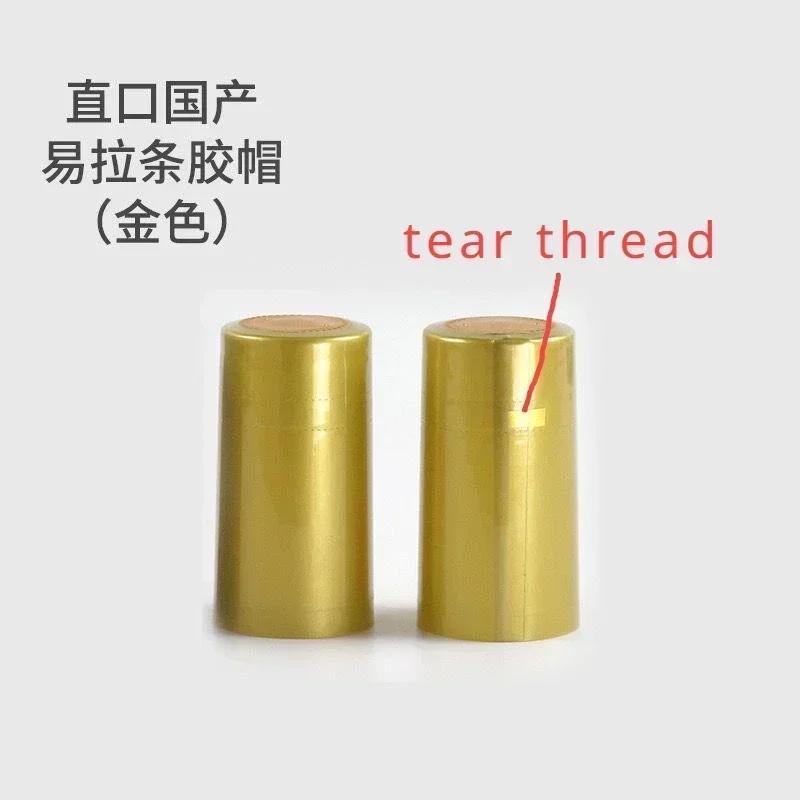 100piece Olive Oil Wine Bottle Cover Hat Heat Shrinkable Caps Wine Glass Bottle Sealing Film Sealing Sleeve With Top Bottle Mout