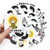 50 Mushroom Head Emoticon Pack Doodle Personality Cartoon Humor DIY Skateboard Water Cup Hand Ledger Decorative Stickers