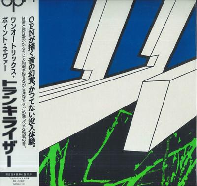 LP Plaat ONEOHTRIX POINT NEVER  TranquilizerBeperkte Editiemet WARPLP144BR WARP 2026 Japan Dans  Electronica