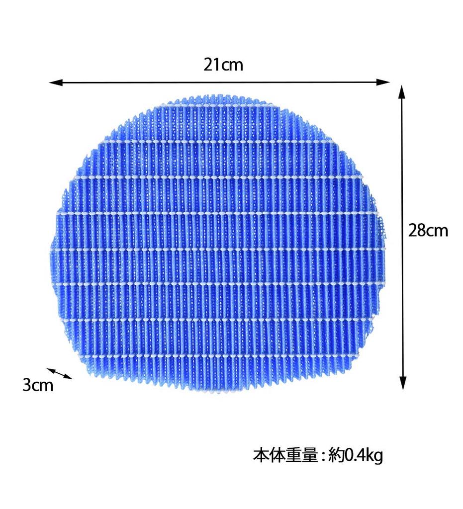 Genuine Sharp Humidifying Air Purifier Humidifying Filter [SHARP Product] FZ-AX80MF