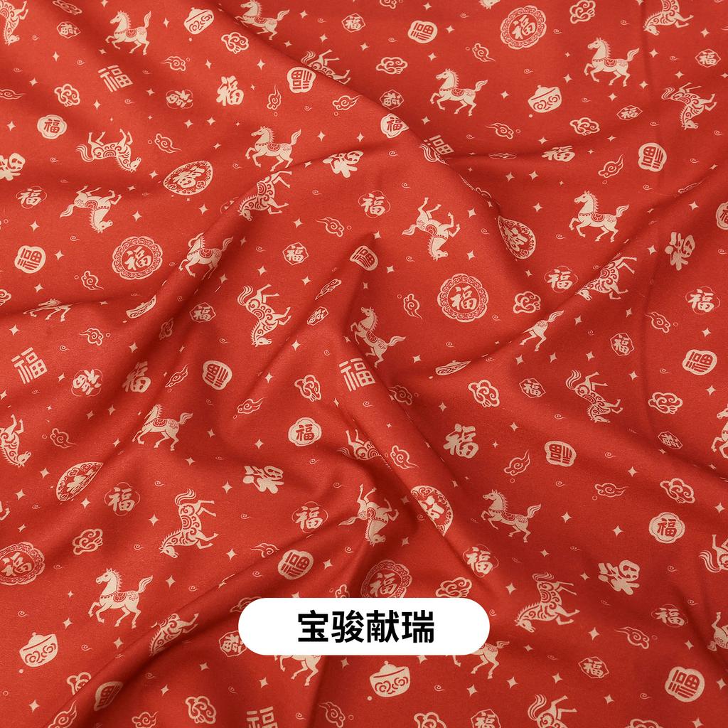 0.5m/1m/5m New Year of the Horse printed Fabric for Scene Decoration Cloth Tablecloths Door Curtains Handmade DIY Sewing Fabrics