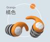 1-6pair Silicone Noise Cancelling Earplugs Noise Filter Sleep Swimming Waterproof Three Layer Mute Earplugs