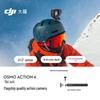 DJI Osmo Action 4 Action Camera Skiing Set (CN Version)
