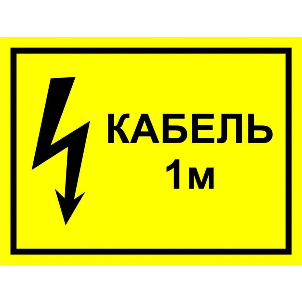 The sign "To work in personal protective equipment" A4 (20x30cm)