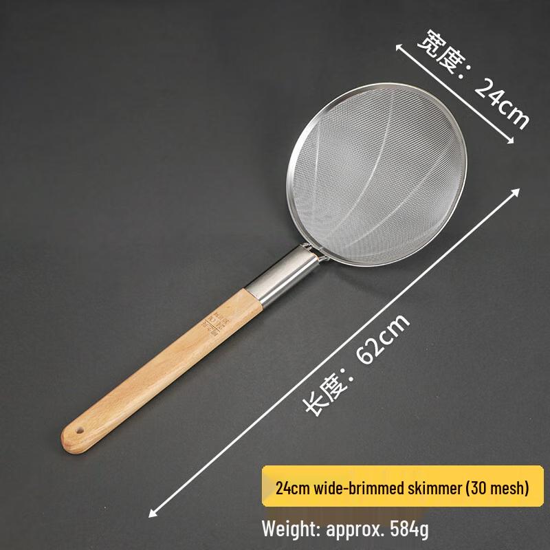 Stainless Steel Fine Mesh Strainer Skimmer with Wooden Handle