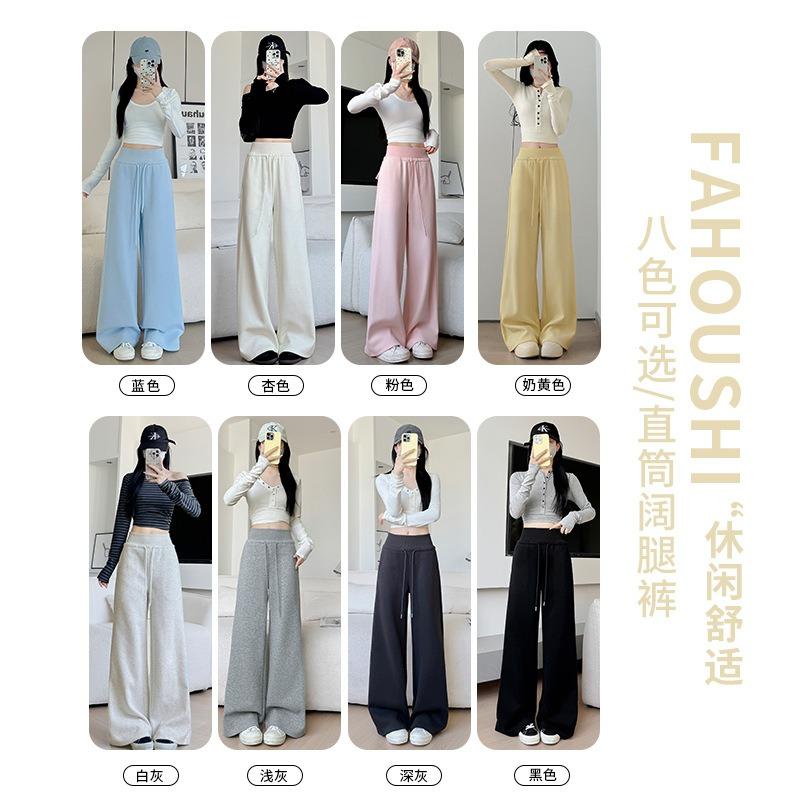 Gray sweatpants women's autumn new drape high waist casual straight sweatpants drawstring lulu wide leg pants