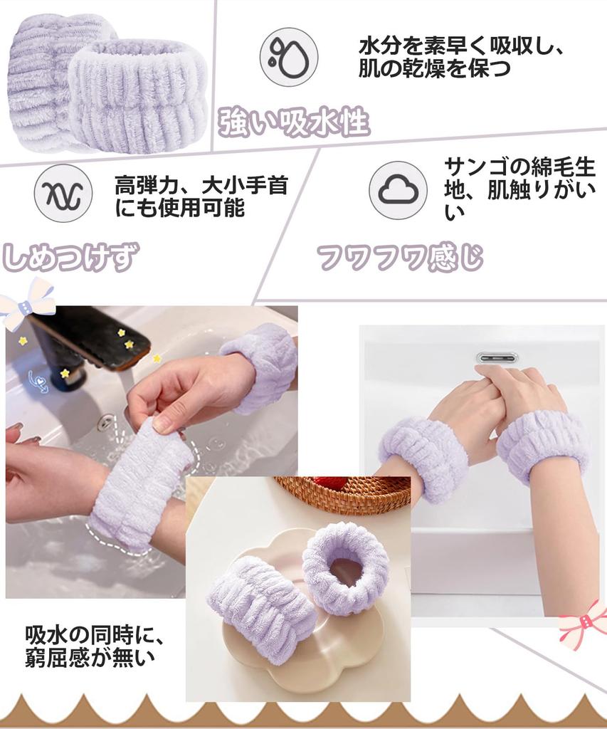 Wristband for Face Washing, Water Absorbent, Towel Wrist, Elastic, Lightweight,