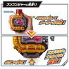 [BANDAI] Bakujo Sentai Bunbunger Bunbunger Bun Black & Bun Orange Complete Set