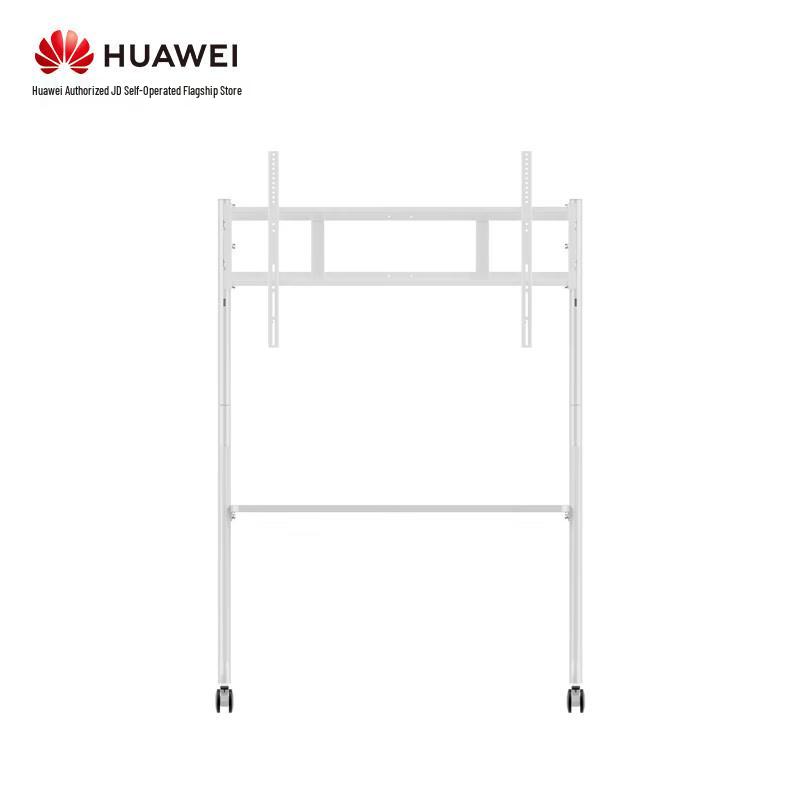 Huawei H2-W Smart Meeting Tablet Mobile Floor Stand (CN version)