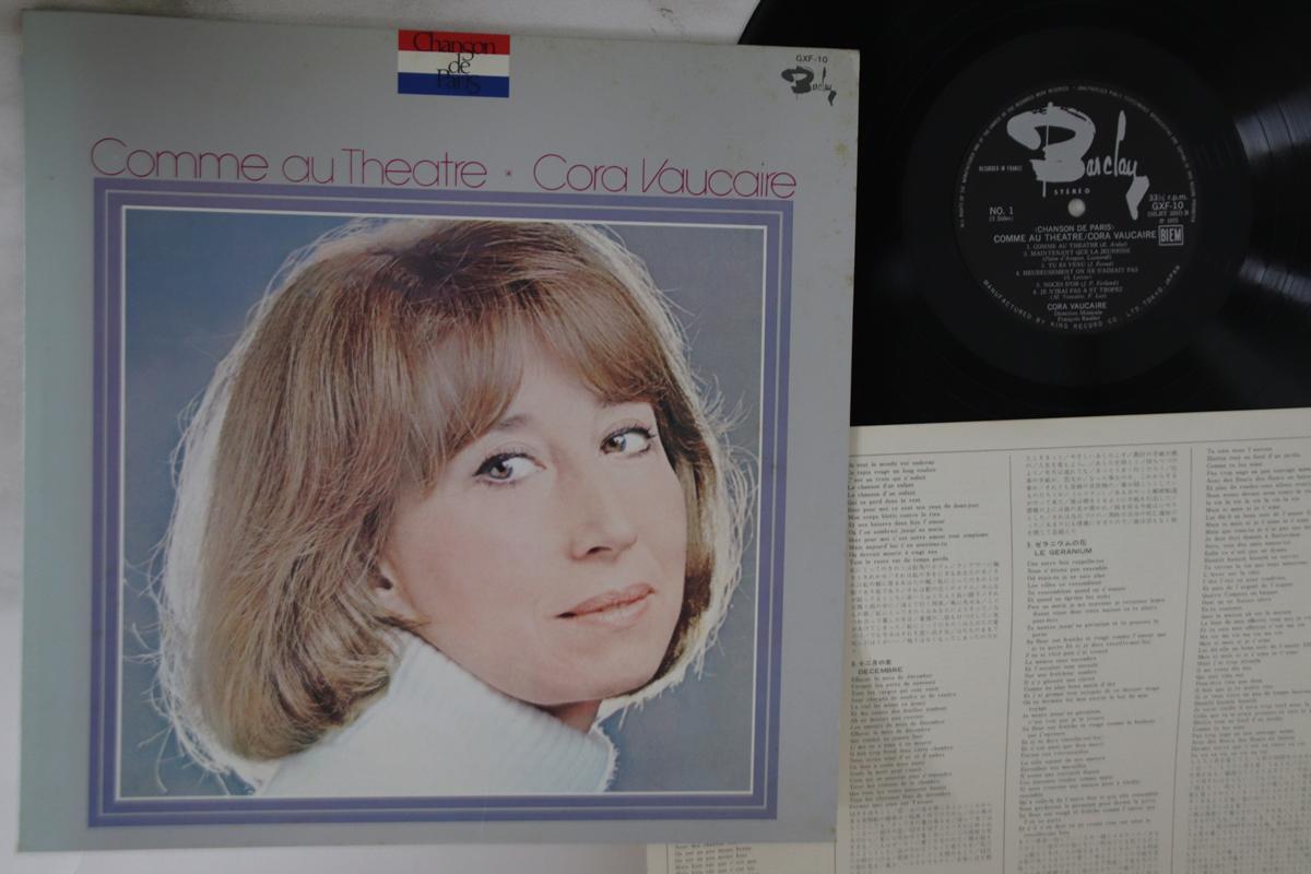 

LP Record CORA VAUCAIRE - Comme Au Theatre GXF10 BARCLAY 1975 Japan World Music Used