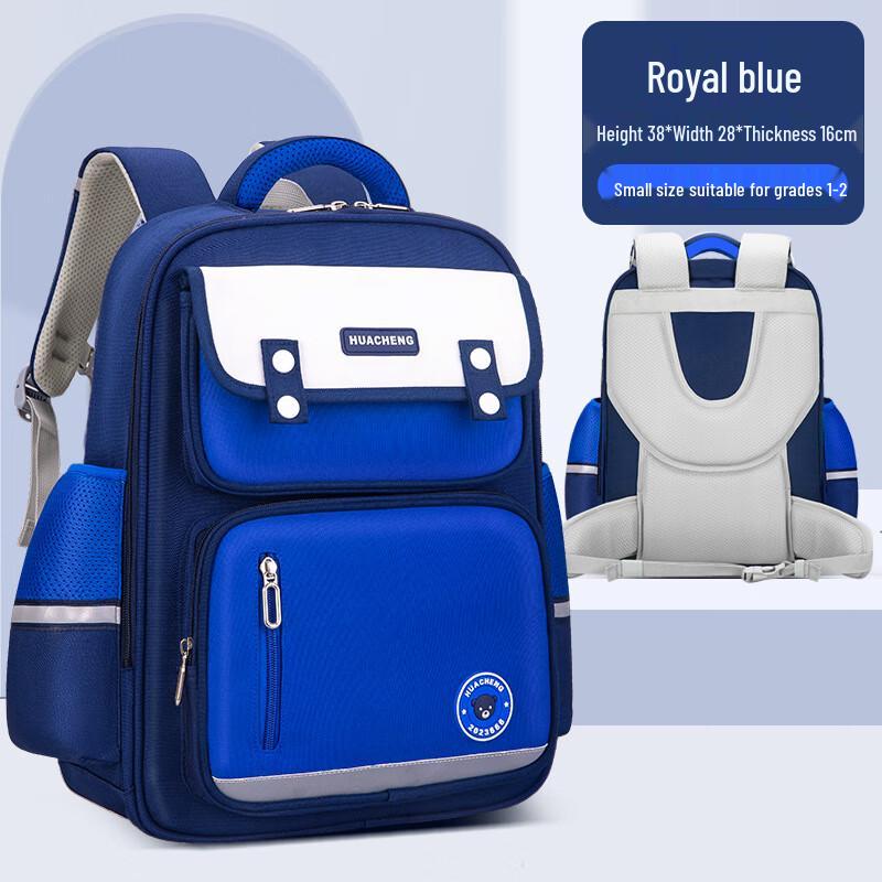 

SAIERNA Ergonomic Primary School Backpack Small