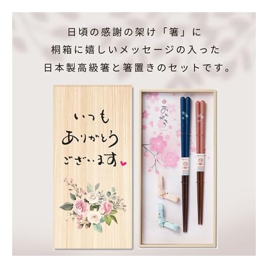 Paulownia Wood Boxed Couple Chopsticks, Respect for the Aged Day, 60th Birthday, Mother's Day, Fathe