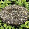 Pu'er Tea Origin Menghai First Spring Ancient Tree 357g Pu-erh Raw Tea Cake