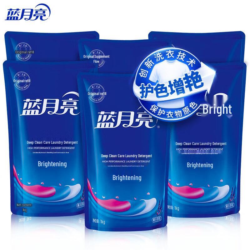 Blue Moon Brightening Laundry Detergent Refill Pack