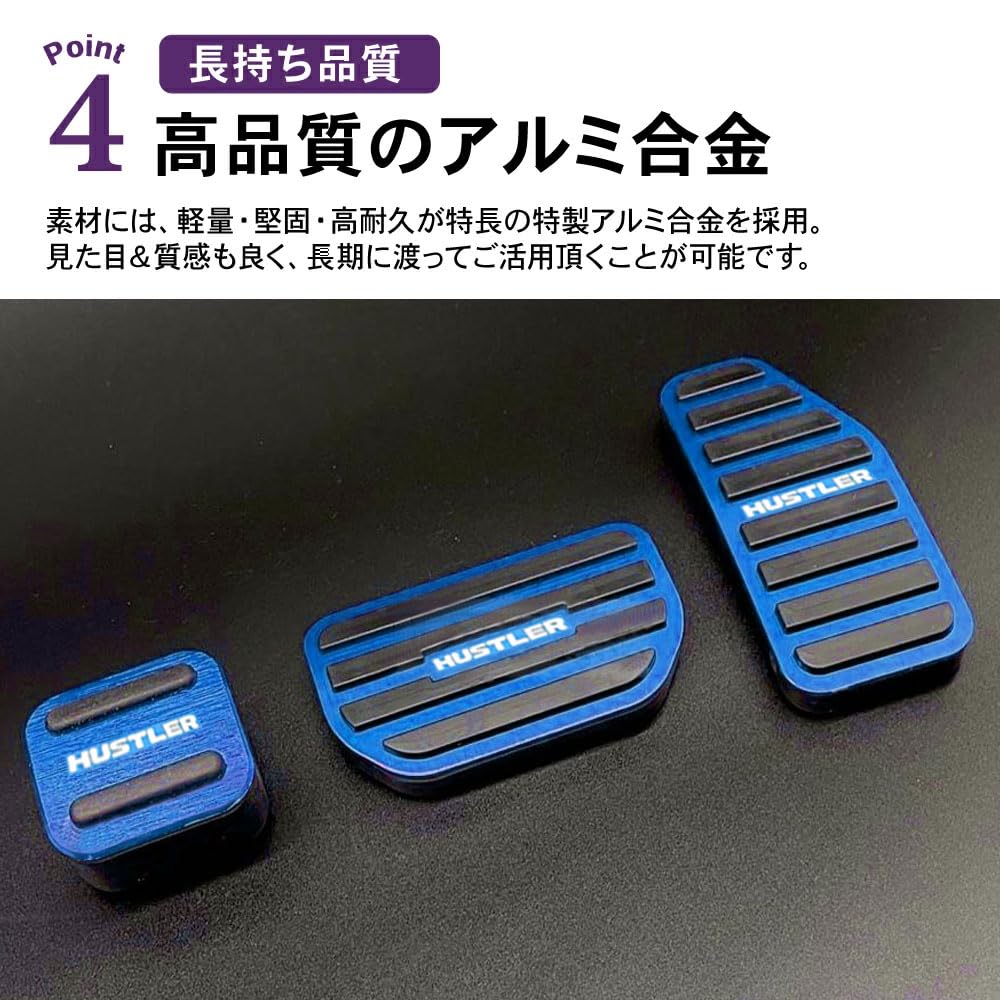 SAWAKAKI Aluminum Accelerator Brake Pedal and Parking Brake Pedal Set for Suzuki Hustler MR52S MR92S Pedal, Cover, (Blue)