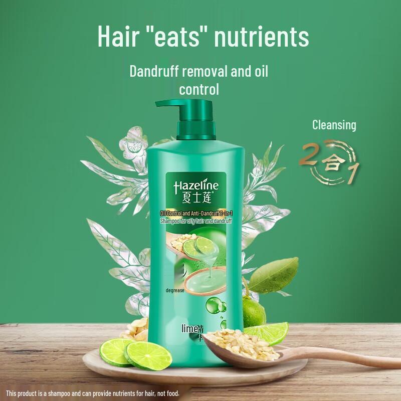 Hazeline Black & Bright Anti-Dandruff 2-in-1 Shampoo