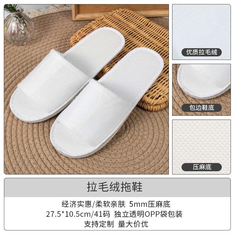 New non-woven disposable slippers hotel special bed and breakfast slippers hotel disposable slippers hotel slippers