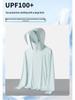 Abbigliamento con Protezione Solare UPF 100+ in Seta di Ghiaccio per Uomo e Donna - Leggero, Traspirante, Abbigliamento Estivo da Esterno, Anti-UV