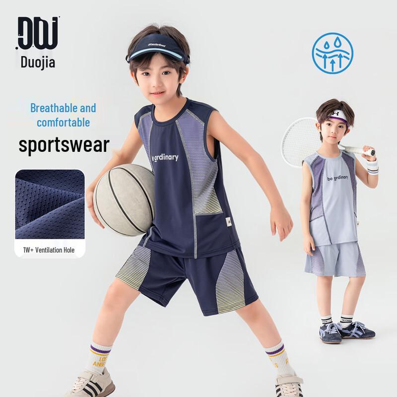

Boys Summer Colorblock Mesh Tank Top Set 140