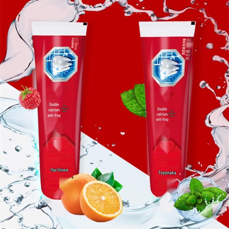 Zhonghua Double Calcium Anti-Cavity Toothpaste