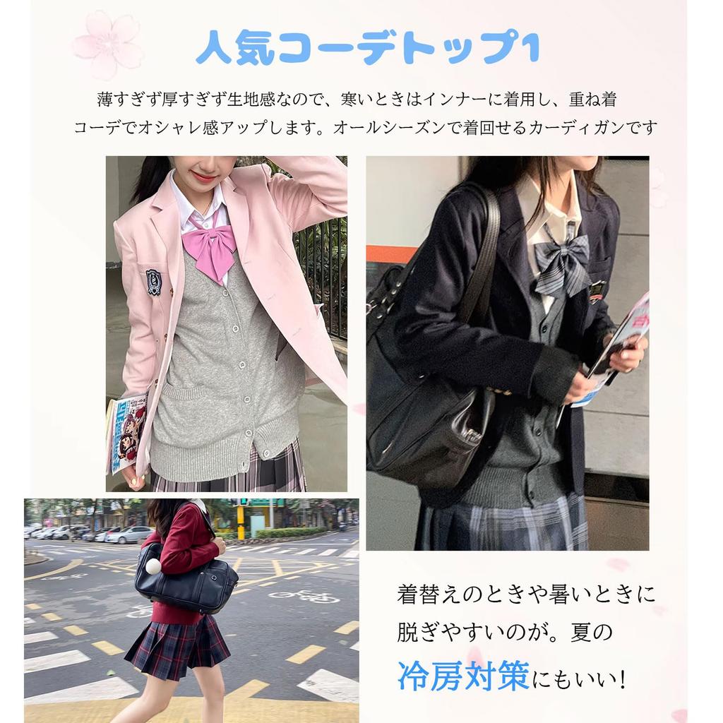 School Cardigan for High School School School Knit Loose Winter [Wowcarbazole] Girls, Uniform, Student, Sweater, V-Neck, Student, Cardigan, Plain,