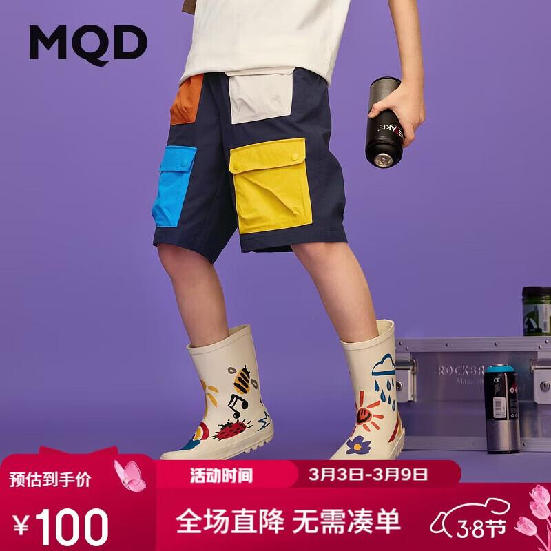 MQD Boys  Colorblock Casual Shorts 150cm