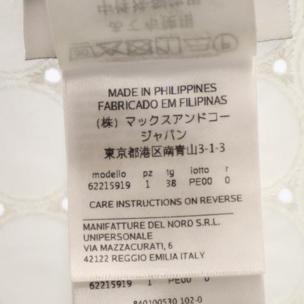 MAX&CO No sleeve one piece 38 White Women Used