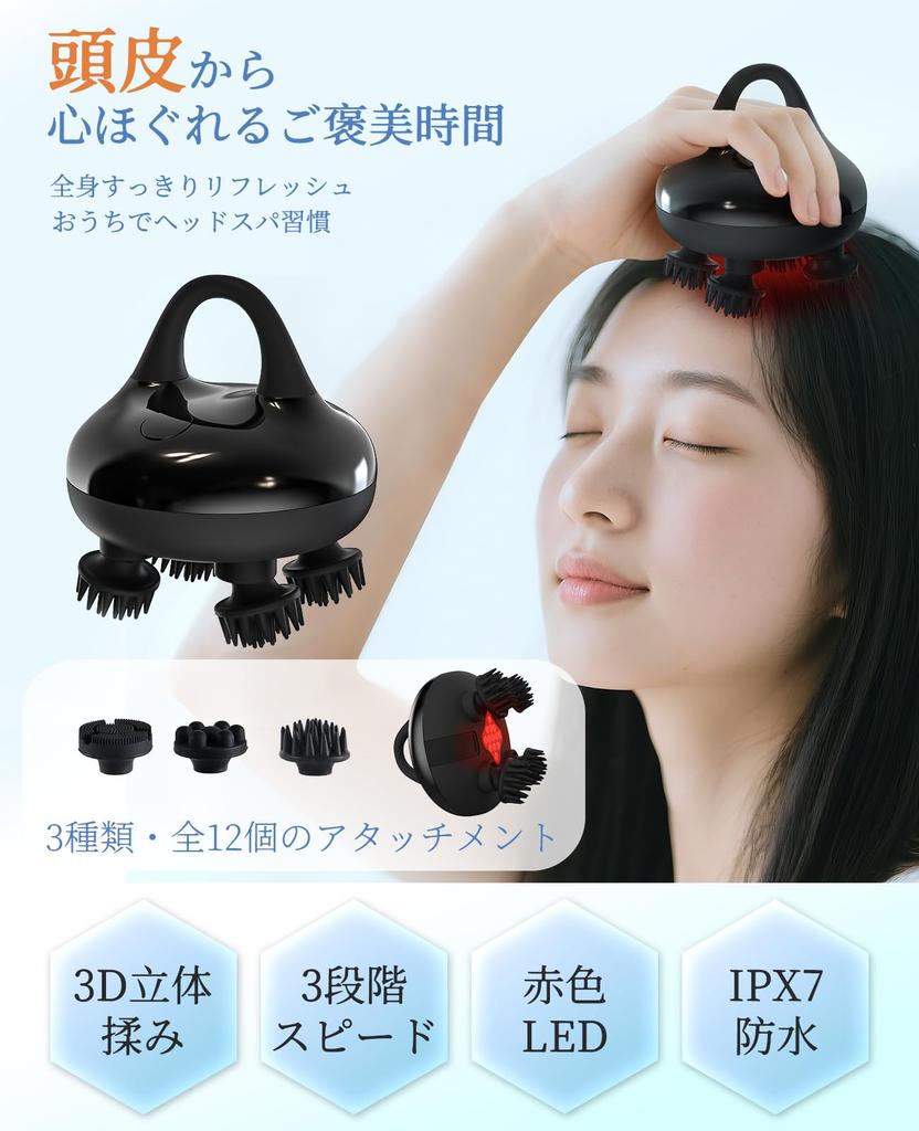 arboleaf Electric Scalp Head Scalp Scalp Scalp Scalp IPX7 Wet and Dry 3D Red One Button Suitable for Face and Whole Quiet and Bath and Home 3 Types of